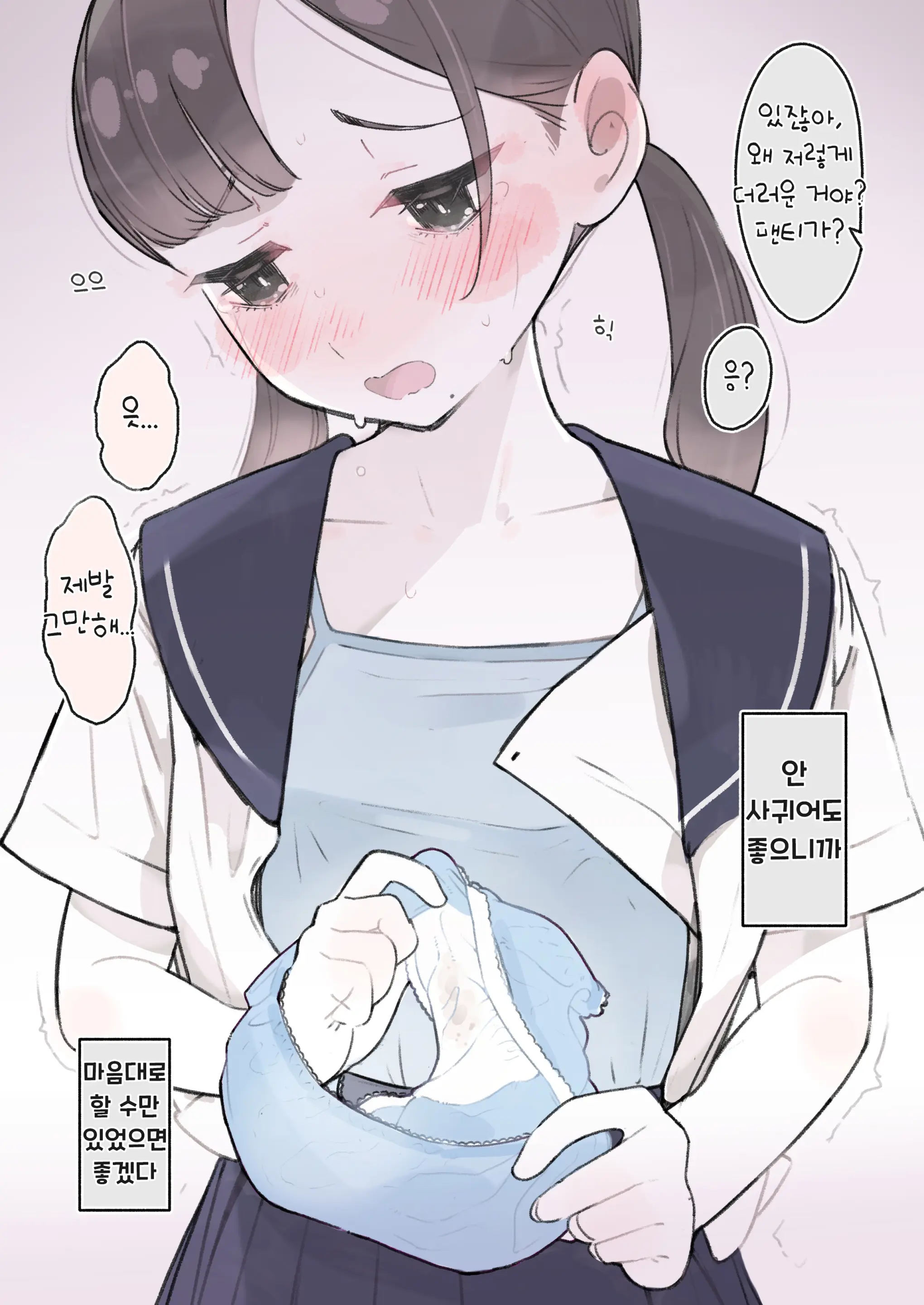 1-A 21-Ban Namura Miyuki